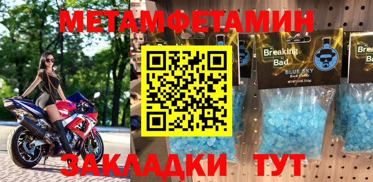 АМФЕТАМИН 98%  Вход с VPN  АМФЕТАМИН  Ивантеевка 