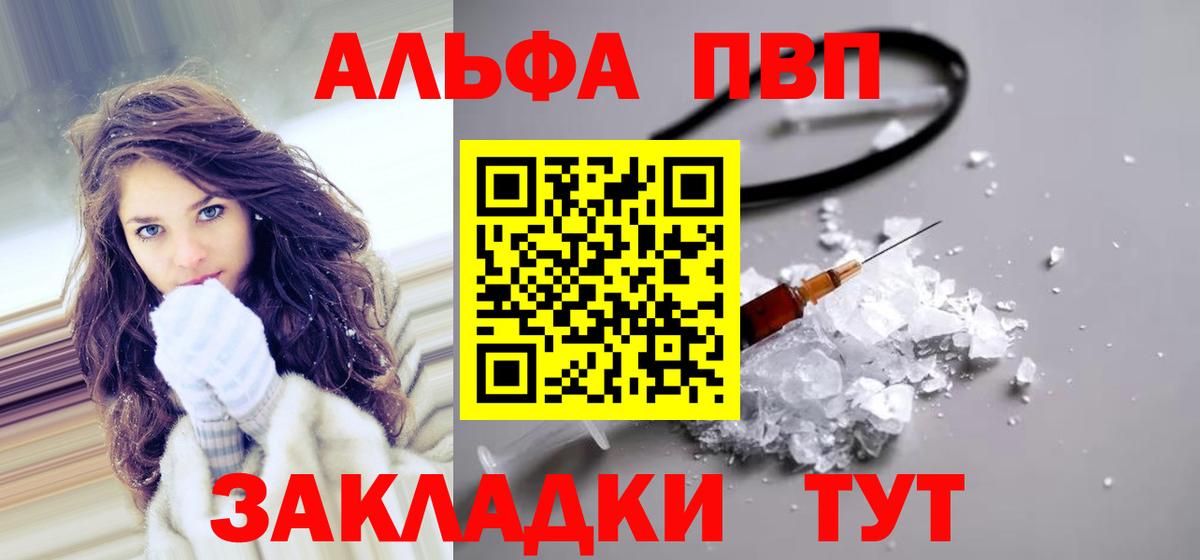 LSD-25 Ивантеевка