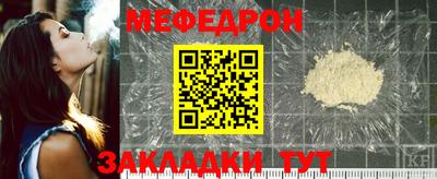 стафф Беслан