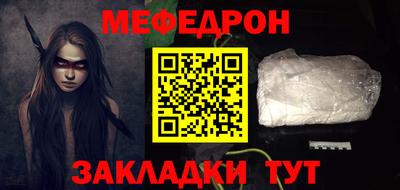 стафф Беслан