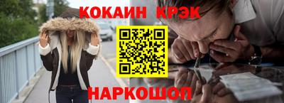 стафф Беслан