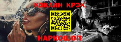 прущие крисы Бийск