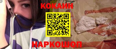 мяу мяу кристалл Нягань