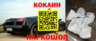 стафф Беслан