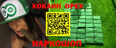 Альфа ПВП Берёзовский