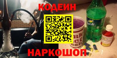 прущие крисы Бийск