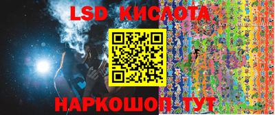 стафф Беслан