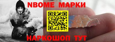 прущие крисы Бийск