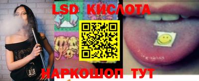 стафф Беслан