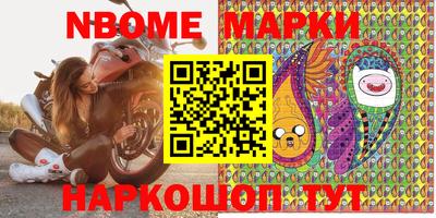 стафф Беслан