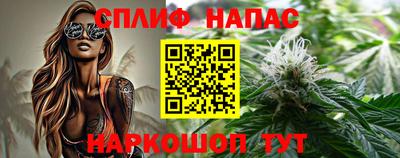 стафф Беслан