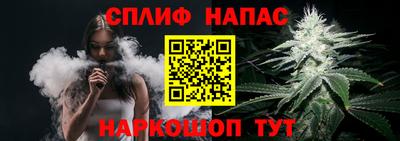 прущие крисы Бийск