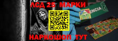 стафф Беслан