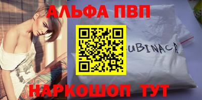прущие крисы Бийск
