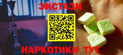 стафф Беслан