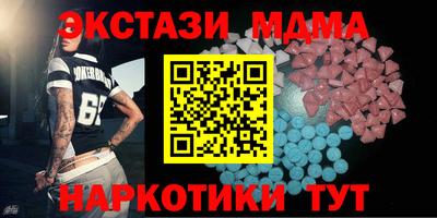 прущие крисы Бийск