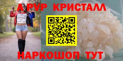 Альфа ПВП Берёзовский