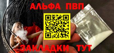 Альфа ПВП Берёзовский