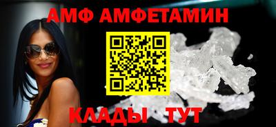 прущие крисы Бийск