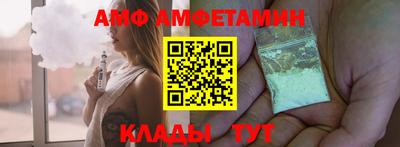 прущий лед Обь