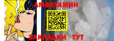 прущие крисы Бийск