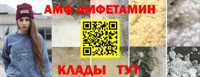 стафф Беслан