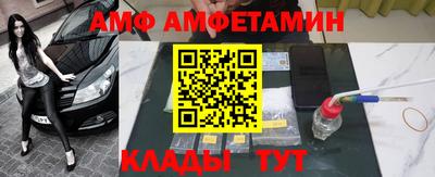 прущие крисы Бийск