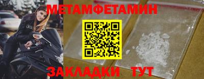 Альфа ПВП Берёзовский