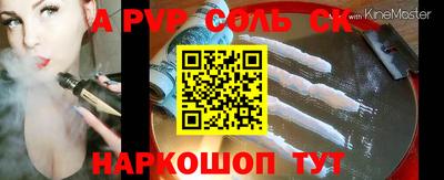 Альфа ПВП Берёзовский