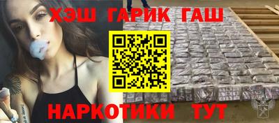 стафф Беслан