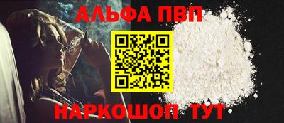 прущие крисы Бийск