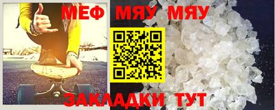 прущие крисы Бийск