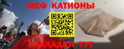стафф Беслан