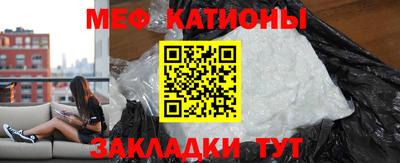 прущие крисы Бийск