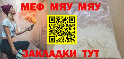 стафф Беслан