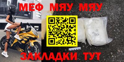 стафф Беслан