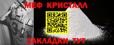 стафф Беслан