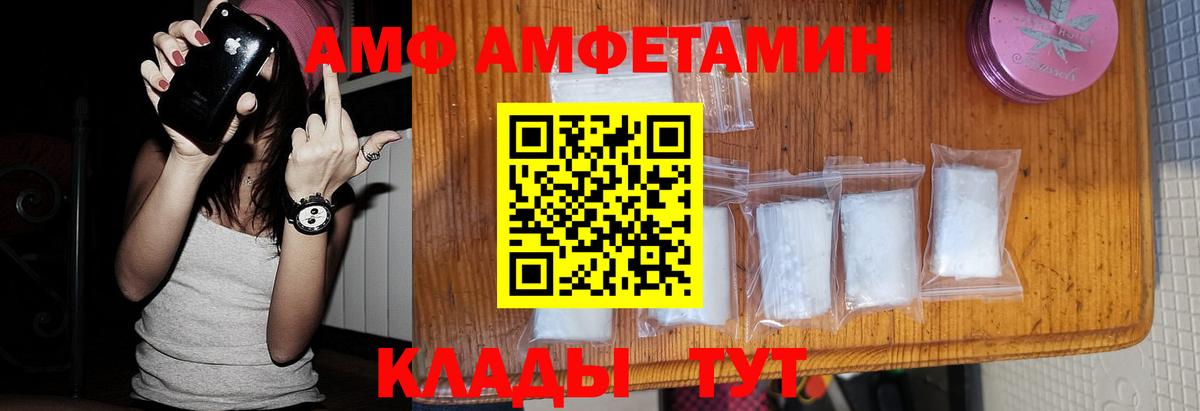 МДМА  Вход с VPN  Ивантеевка  COCAIN  Гашиш  Марихуана  Меф  